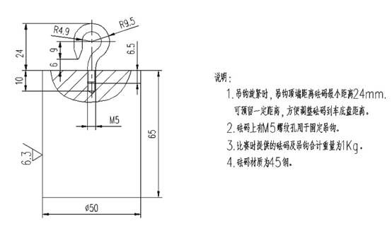砝码-0.jpg